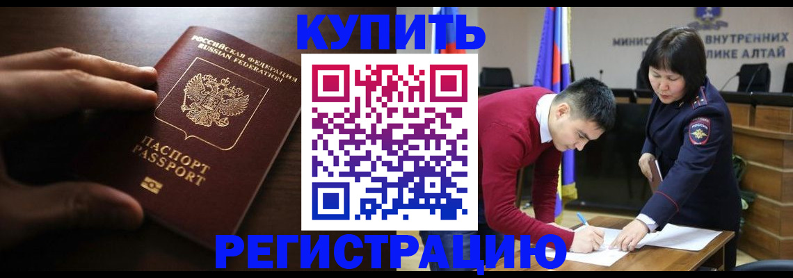 пропишу в квартире в Кумертау