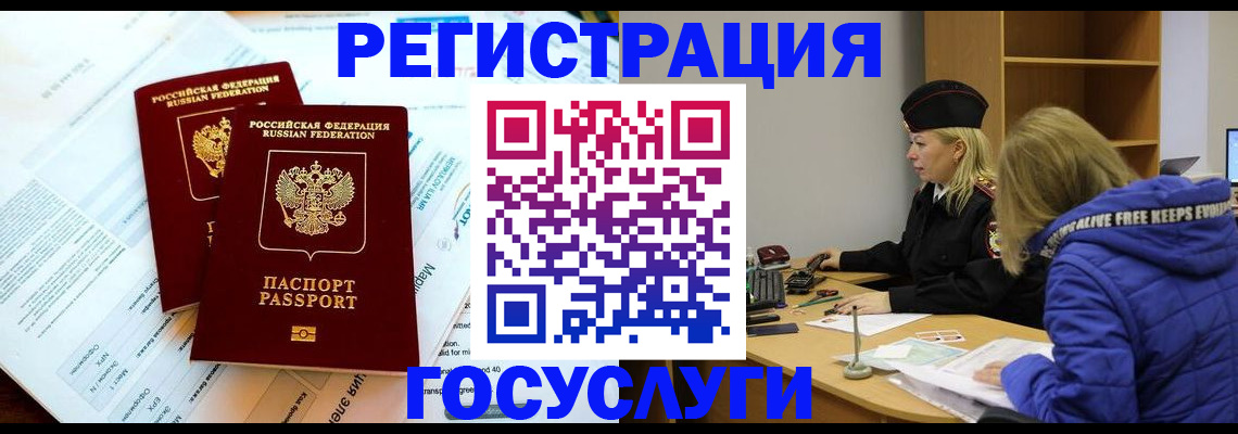 прописка поиск в Кумертау